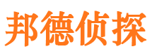 黄州市私人侦探